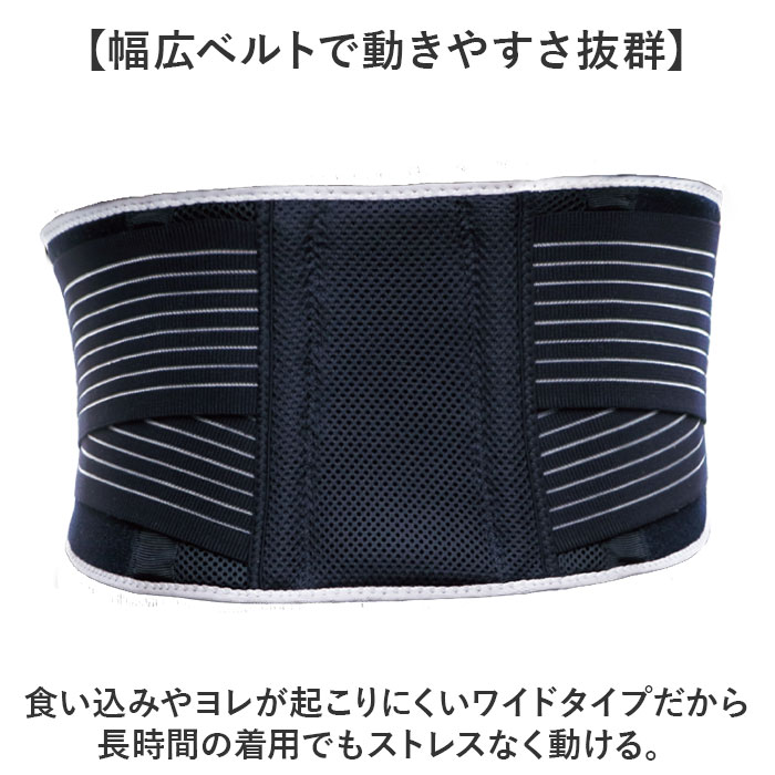 wetech ウィテック 腰サポーター 通販 腰用サポーター 腰ベルト 腰 サポーター ベルト 腰用ベルト Wベルト 二重構造 腰用 コルセット | WETECH | 05
