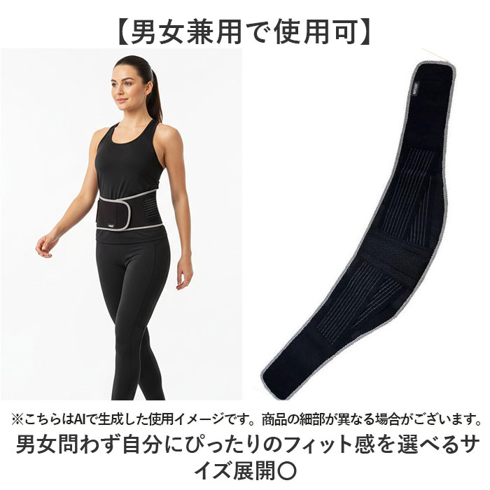 wetech ウィテック 腰サポーター 通販 腰用サポーター 腰ベルト 腰 サポーター ベルト 腰用ベルト Wベルト 二重構造 腰用 コルセット | WETECH | 07