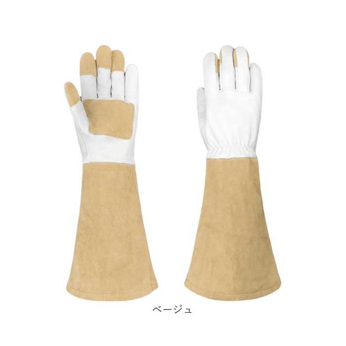 ガーデニンググローブ バラ用 通販 ガーデングローブ バラグローブ バラ用手袋 手袋 トゲ対策 長め ロング 園芸用手袋 薔薇用手袋 ガーデニンググローブ | BACKYARD FAMILY | 13