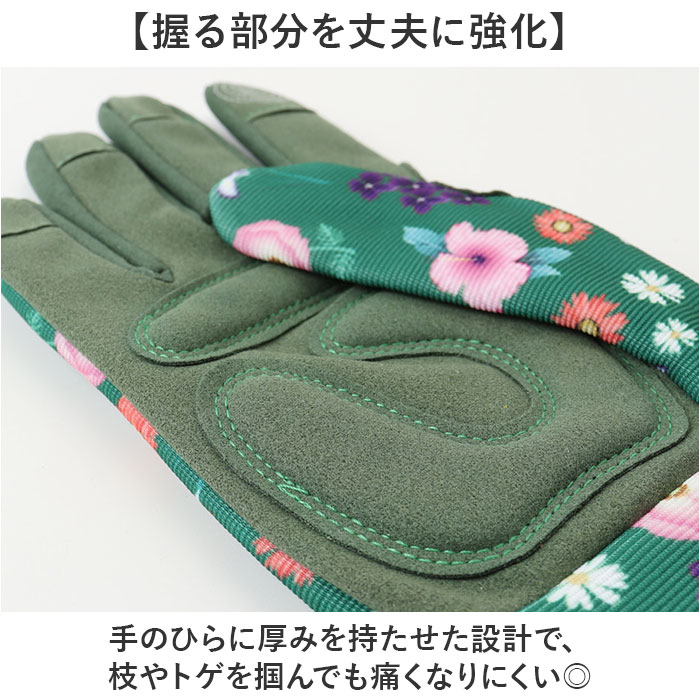 ガーデニンググローブ バラ用 通販 ガーデングローブ バラグローブ バラ用手袋 手袋 トゲ対策 長め ロング 園芸用手袋 薔薇用手袋 ガーデニンググローブ | BACKYARD FAMILY | 05