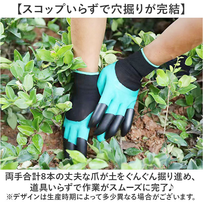 ガーデニンググローブ 穴掘りグローブ 通販 ガーデングローブ 穴掘り 道具 園芸用手袋 手袋 爪付き グローブ 農作業 園芸 家庭菜園 ガーデニンググローブ | BACKYARD FAMILY | 07