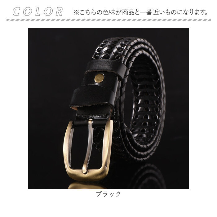 レザー メッシュ ベルト メンズ 通販 メッシュベルト 編み込みベルト