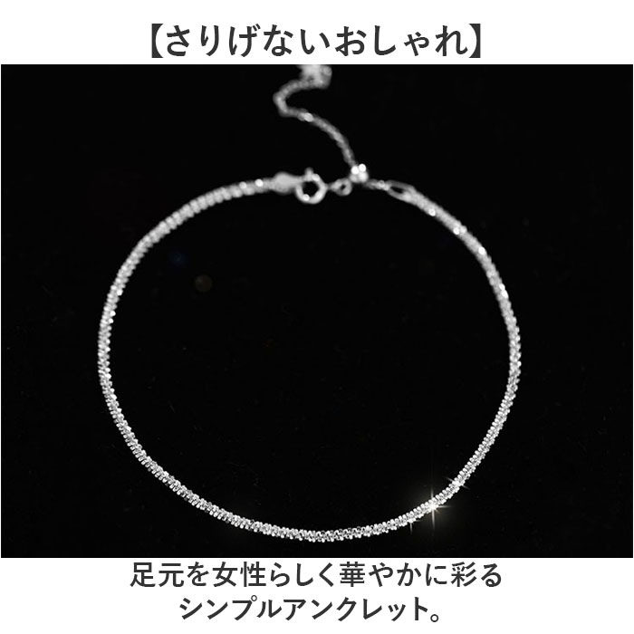 アンクレット レディース 通販 足 ブレスレット 足首 アクセサリー チェーン 重ね付け 大人 女性 女の子 おしゃれ シンプル 上品 きれいめ アンクレット | BACKYARD FAMILY | 03
