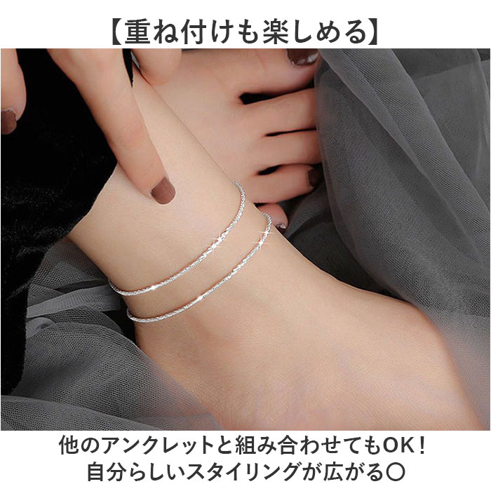 アンクレット レディース 通販 足 ブレスレット 足首 アクセサリー チェーン 重ね付け 大人 女性 女の子 おしゃれ シンプル 上品 きれいめ アンクレット | BACKYARD FAMILY | 07