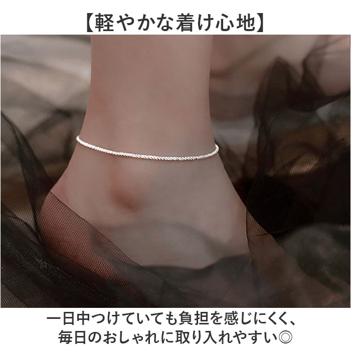アンクレット レディース 通販 足 ブレスレット 足首 アクセサリー チェーン 重ね付け 大人 女性 女の子 おしゃれ シンプル 上品 きれいめ アンクレット | BACKYARD FAMILY | 08