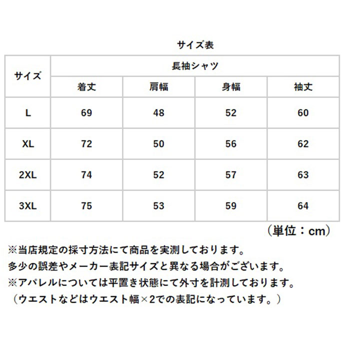シャツ メンズ 長袖 通販 カジュアルシャツ 襟付き ストライプシャツ 長袖シャツ 父の日 おしゃれ 春 秋 冬 裏ボア 厚手 ゴルフ 冷房対策 シンプル シャツ |  | 11