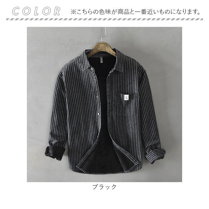 シャツ メンズ 長袖 通販 カジュアルシャツ 襟付き ストライプシャツ 長袖シャツ 父の日 おしゃれ 春 秋 冬 裏ボア 厚手 ゴルフ 冷房対策 シンプル シャツ |  | 12