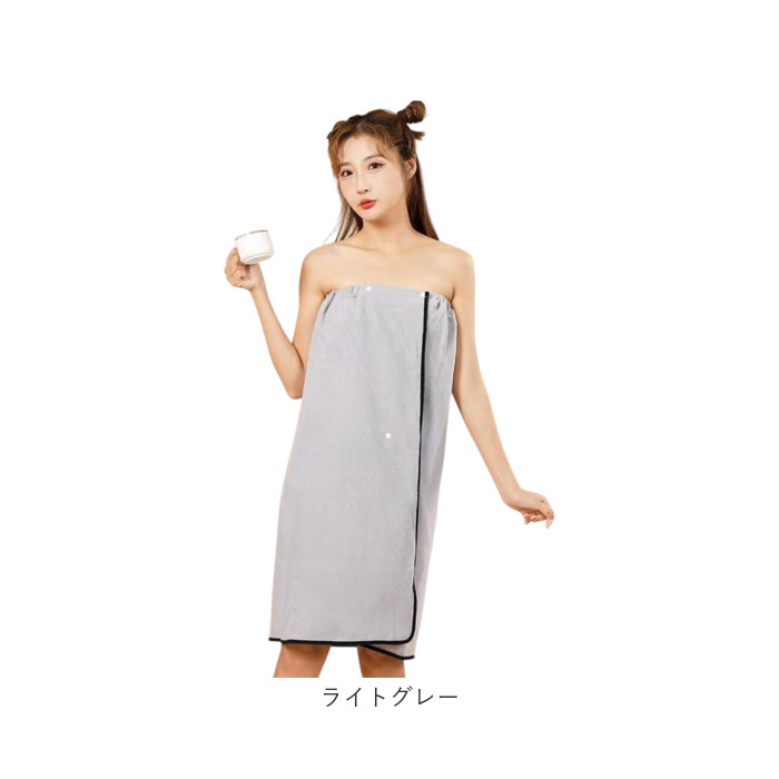 ラップタオル バスローブ レディース 通販 バスタオル タオル地 タオル 湯上がり お風呂 巻きタオル 巻き 吸水タオル 吸水 着るタオル 着る ラップタオル |  | 19