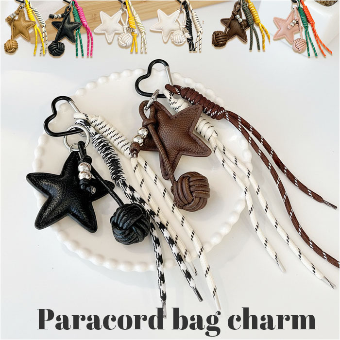 バッグチャーム パラコード 通販 キーホルダー バッグ チャーム バッグアクセサリー キーリング 韓国チャーム ストラップ レディース バッグチャーム | 