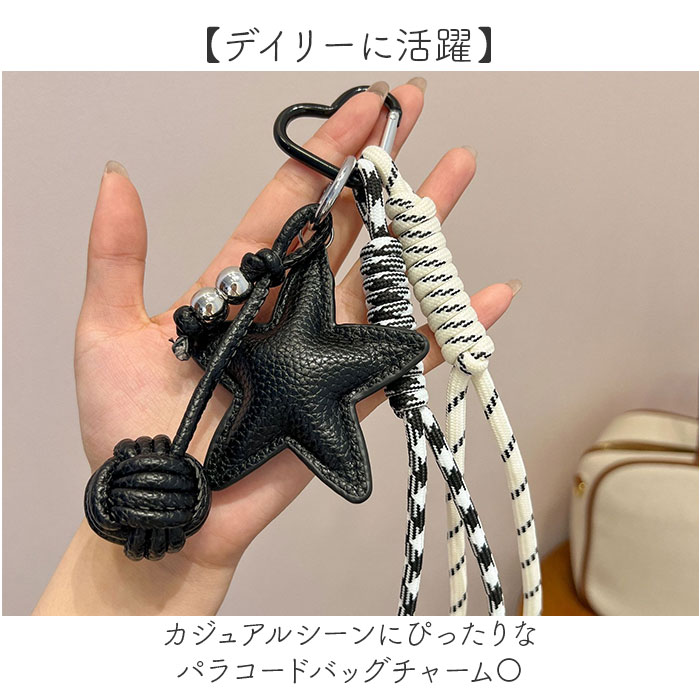 バッグチャーム パラコード 通販 キーホルダー バッグ チャーム バッグアクセサリー キーリング 韓国チャーム ストラップ レディース バッグチャーム |  | 09