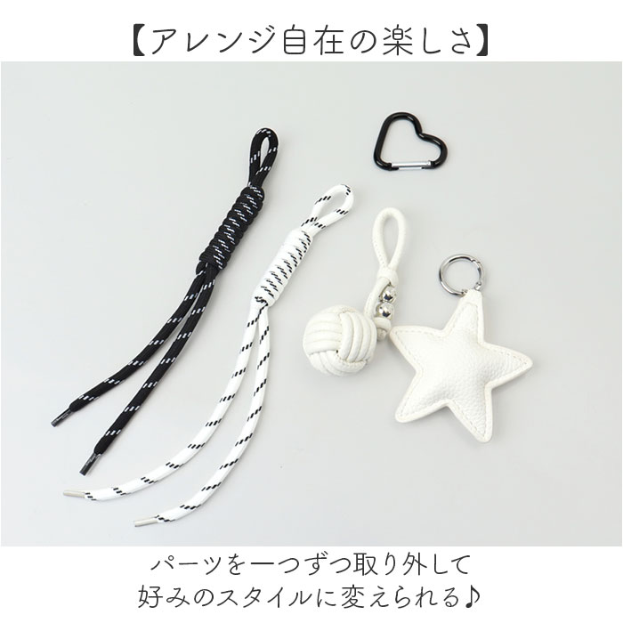 バッグチャーム パラコード 通販 キーホルダー バッグ チャーム バッグアクセサリー キーリング 韓国チャーム ストラップ レディース バッグチャーム |  | 10