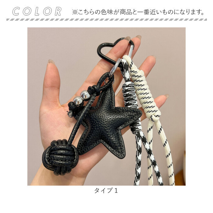 バッグチャーム パラコード 通販 キーホルダー バッグ チャーム バッグアクセサリー キーリング 韓国チャーム ストラップ レディース バッグチャーム |  | 16