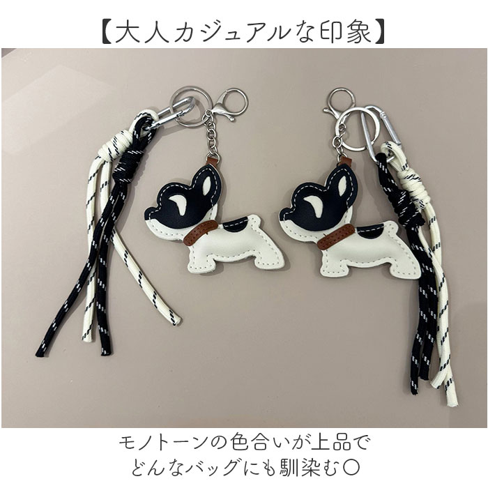 バッグチャーム 犬 通販 ドッグチャーム バッグ チャーム バッグアクセサリー いぬ キーホルダー dog キーリング 韓国チャーム ストラップ バッグチャーム |  | 04