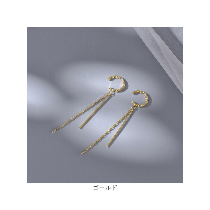 イヤーカフ 揺れる レディース 通販 イヤカフ フープイヤリング 耳飾り イヤリング イアリング アクセサリー チェーン 大人 かわいい イヤーカフ | BACKYARD FAMILY | 09