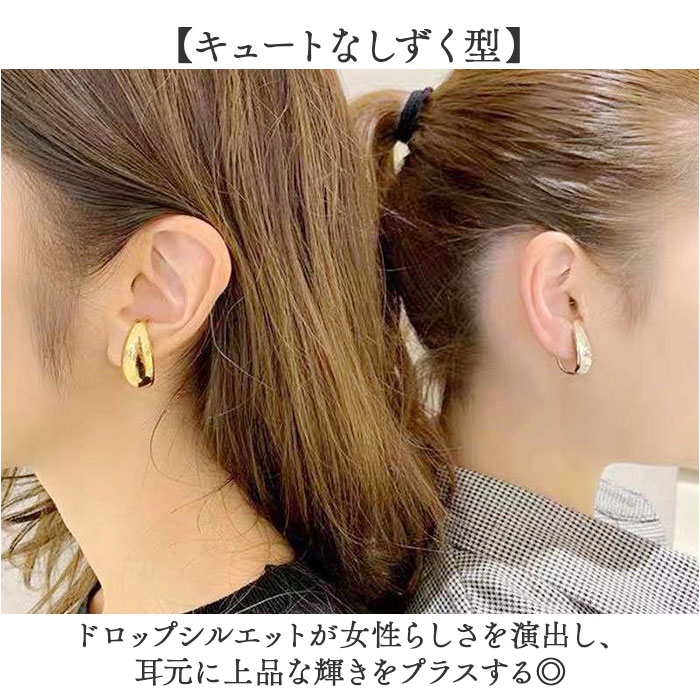 大きめ イヤーカフ レディース 通販 イヤカフ 耳飾り イヤリング 大ぶり イアリング アクセサリー しずく 雫 ドロップ シンプル きれいめ 大人 大きめ | BACKYARD FAMILY | 04