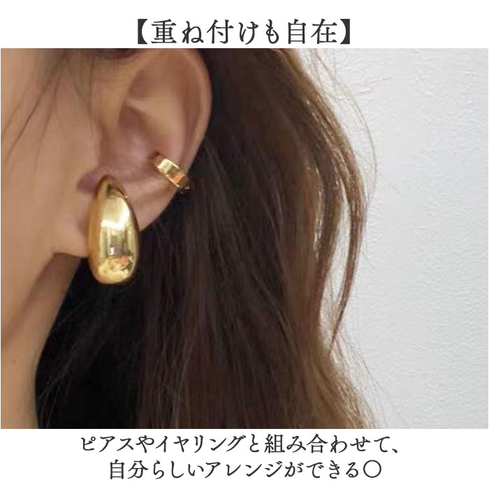 大きめ イヤーカフ レディース 通販 イヤカフ 耳飾り イヤリング 大ぶり イアリング アクセサリー しずく 雫 ドロップ シンプル きれいめ 大人 大きめ | BACKYARD FAMILY | 06