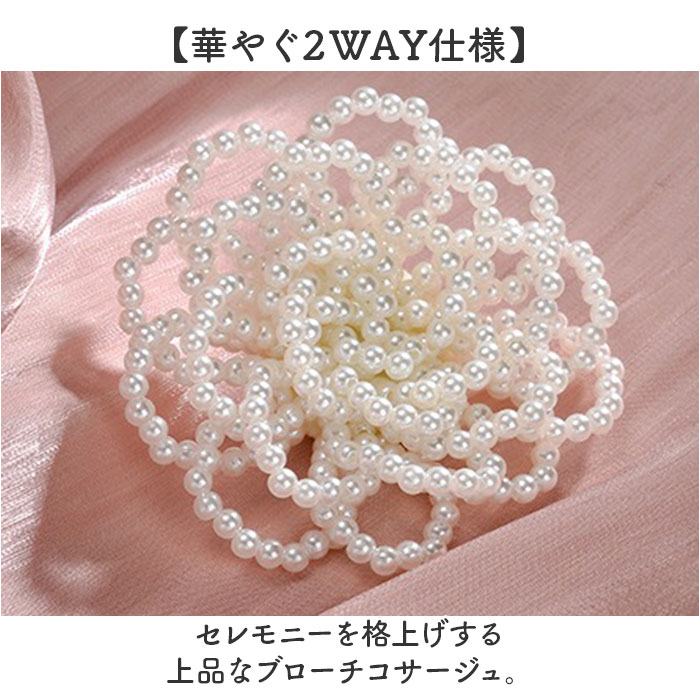 コサージュ ブローチ 通販 パールコサージュ フラワー モチーフ 椿 アクセサリー 花 セレモニー レディース フォーマル ママスーツ 入学式 コサージュ | BACKYARD FAMILY | 03
