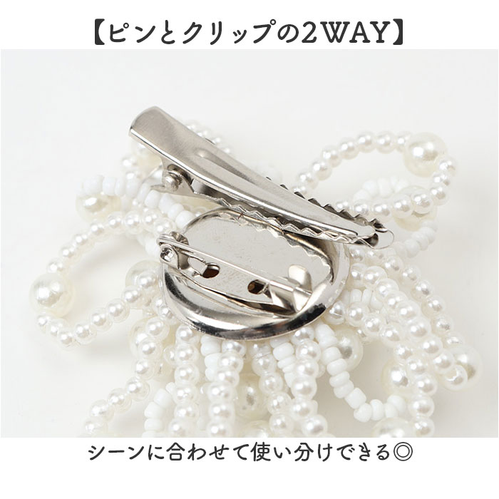 コサージュ ブローチ 通販 パールコサージュ フラワー モチーフ 椿 アクセサリー 花 セレモニー レディース フォーマル ママスーツ 入学式 コサージュ | BACKYARD FAMILY | 04