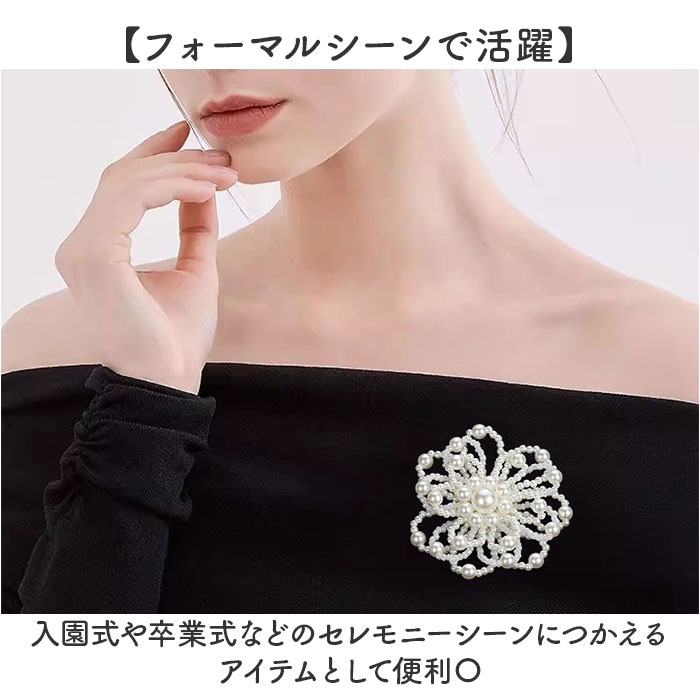 コサージュ ブローチ 通販 パールコサージュ フラワー モチーフ 椿 アクセサリー 花 セレモニー レディース フォーマル ママスーツ 入学式 コサージュ | BACKYARD FAMILY | 06