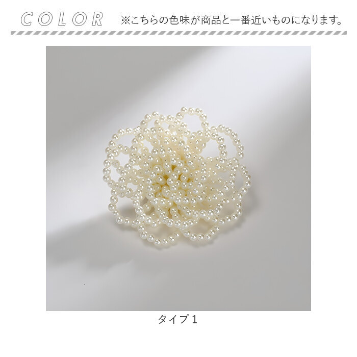コサージュ ブローチ 通販 パールコサージュ フラワー モチーフ 椿 アクセサリー 花 セレモニー レディース フォーマル ママスーツ 入学式 コサージュ | BACKYARD FAMILY | 09