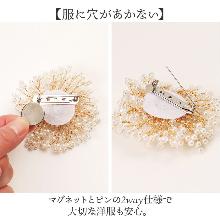 コサージュ ブローチ 通販 パールコサージュ フラワー モチーフ アクセサリー 花 セレモニー レディース フォーマル ママスーツ 入学式 入園式 コサージュ | BACKYARD FAMILY | 04
