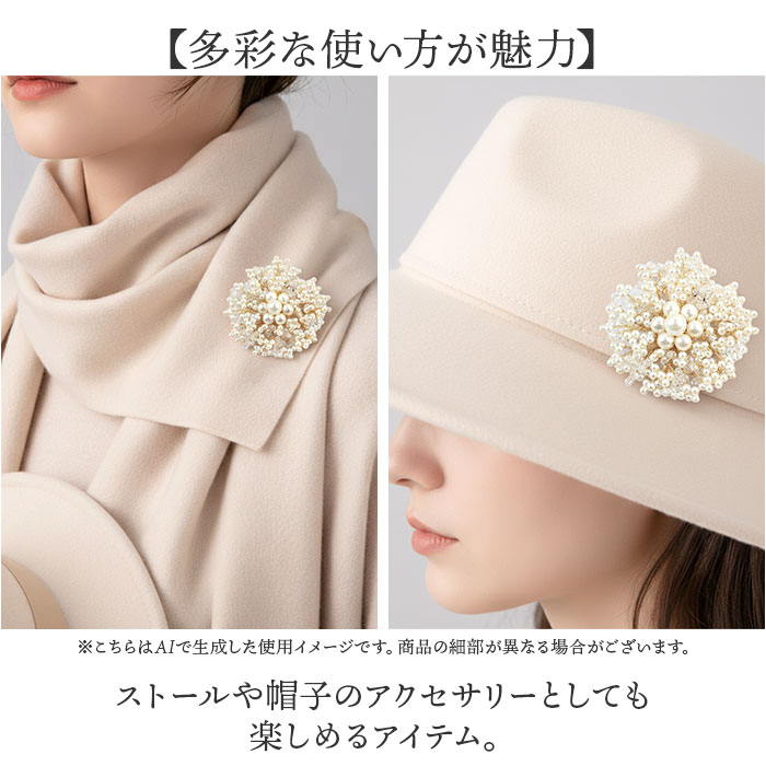 コサージュ ブローチ 通販 パールコサージュ フラワー モチーフ アクセサリー 花 セレモニー レディース フォーマル ママスーツ 入学式 入園式 コサージュ | BACKYARD FAMILY | 06