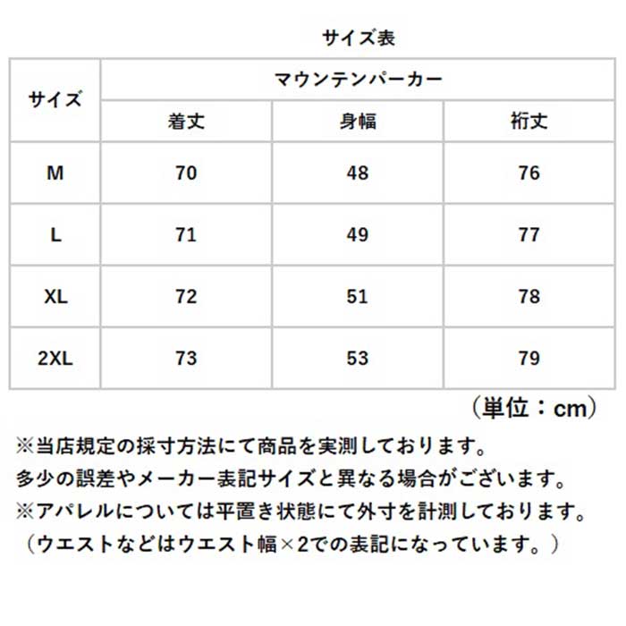 マウンテンコート レディース フード付き 通販 マウンテン コート パーカー スプリングコート 上着 うわぎ 羽織り 羽織 ライトアウター マウンテンコート | BACKYARD FAMILY | 13