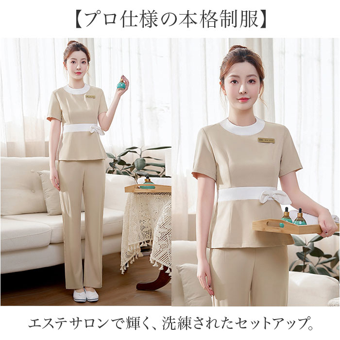 BACKYARD FAMILY（バックヤードファミリー） エステ 制服 パンツ 通販