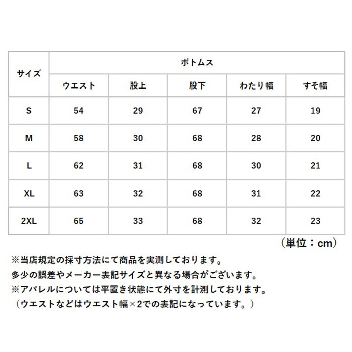 エステ 制服 パンツ 通販 エステユニフォーム ユニフォーム サロン 半袖 長ズボン ロングパンツ スパ マッサージ レディース セットアップ エステ | BACKYARD FAMILY | 18