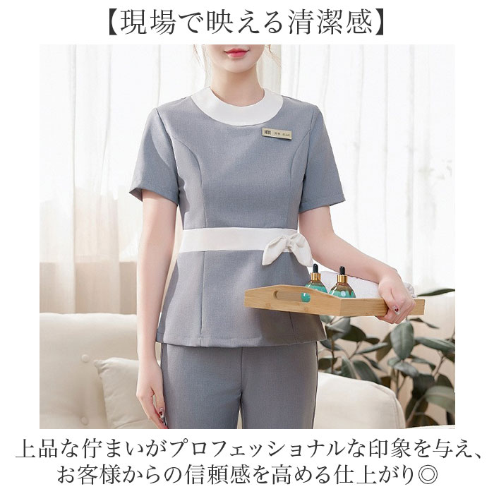 BACKYARD FAMILY（バックヤードファミリー） エステ 制服 パンツ 通販