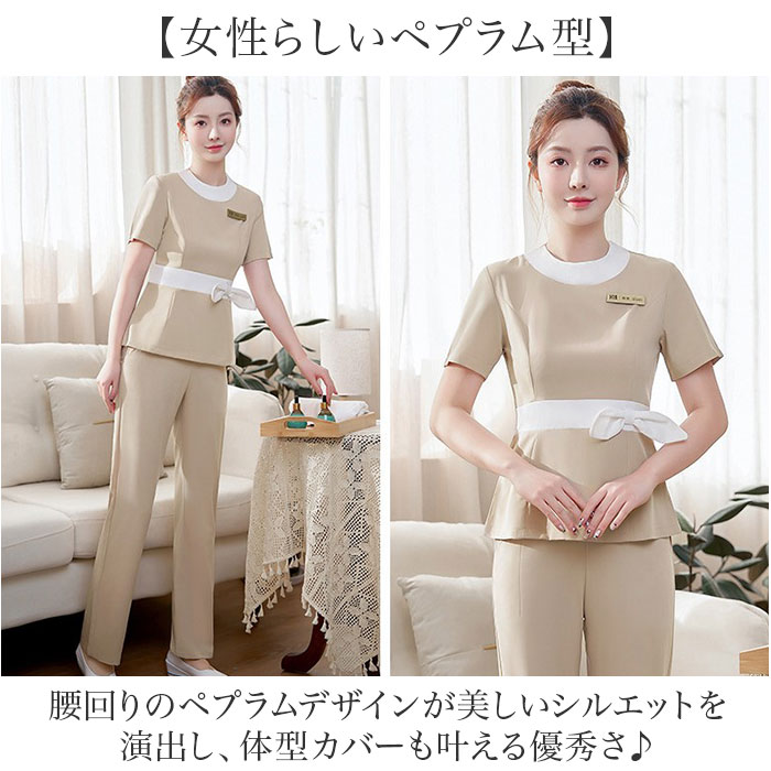 エステ 制服 パンツ 通販 エステユニフォーム ユニフォーム サロン 半袖 長ズボン ロングパンツ スパ マッサージ レディース セットアップ エステ | BACKYARD FAMILY | 06
