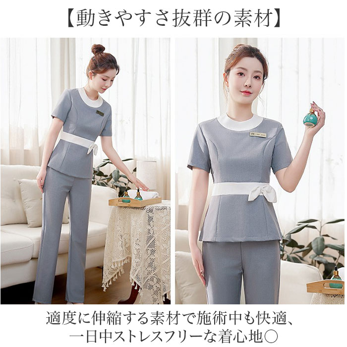 エステ 制服 パンツ 通販 エステユニフォーム ユニフォーム サロン 半袖 長ズボン ロングパンツ スパ マッサージ レディース セットアップ エステ | BACKYARD FAMILY | 08