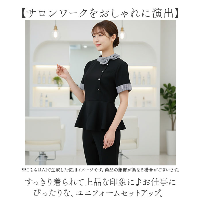 エステ ユニフォーム パンツ 通販 エステユニフォーム 制服 サロン 半袖 長ズボン ロングパンツ スパ マッサージ レディース パンツスーツ エステ | BACKYARD FAMILY | 04