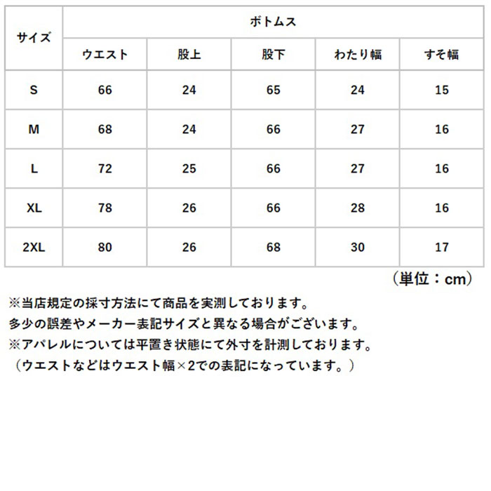 エステ ユニフォーム パンツ 通販 エステユニフォーム 制服 サロン 半袖 長ズボン ロングパンツ スパ マッサージ レディース パンツスーツ エステ | BACKYARD FAMILY | 14