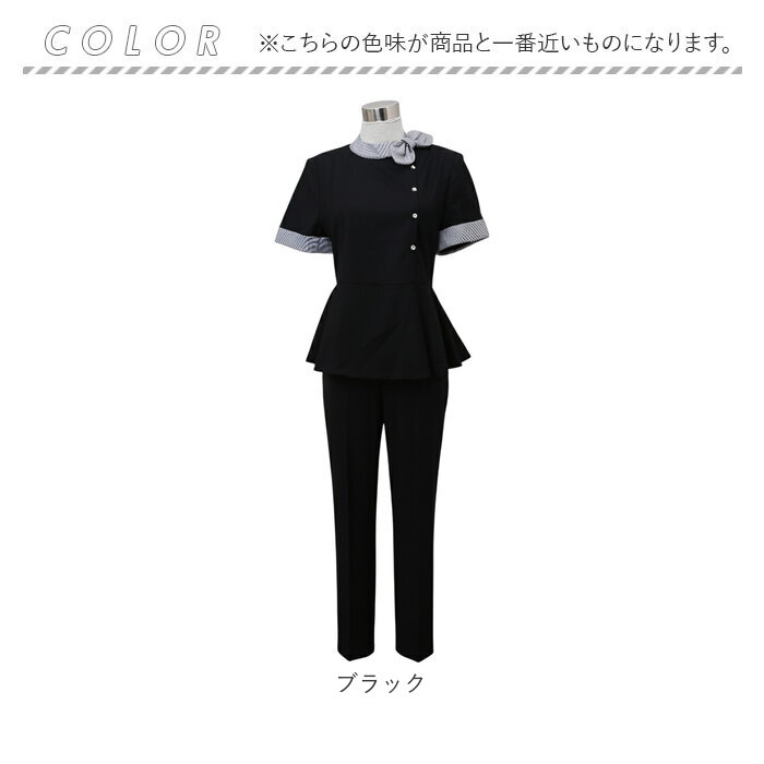 エステ ユニフォーム パンツ 通販 エステユニフォーム 制服 サロン 半袖 長ズボン ロングパンツ スパ マッサージ レディース パンツスーツ エステ | BACKYARD FAMILY | 15