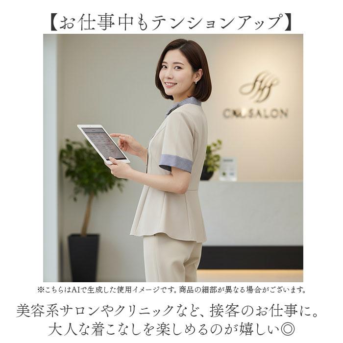 エステ ユニフォーム パンツ 通販 エステユニフォーム 制服 サロン 半袖 長ズボン ロングパンツ スパ マッサージ レディース パンツスーツ エステ | BACKYARD FAMILY | 06