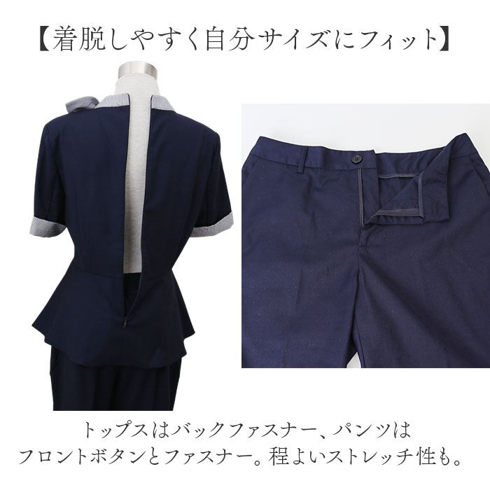 エステ ユニフォーム パンツ 通販 エステユニフォーム 制服 サロン 半袖 長ズボン ロングパンツ スパ マッサージ レディース パンツスーツ エステ | BACKYARD FAMILY | 08