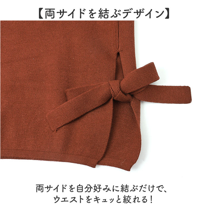 ニットベスト Vネック レディース 通販 ニット ベスト 重ね着 レイヤード ノースリーブ カジュアル プルオーバー トップス ショート丈 | BACKYARD FAMILY | 08