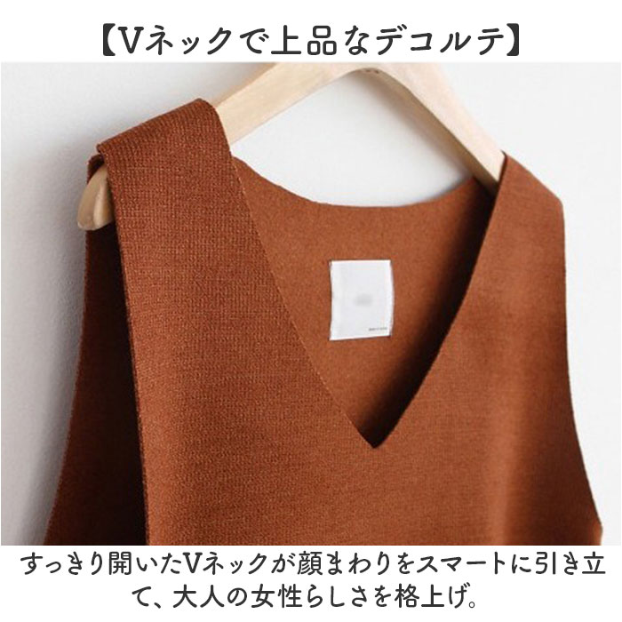 ニットベスト Vネック レディース 通販 ニット ベスト 重ね着 レイヤード ノースリーブ カジュアル プルオーバー トップス ショート丈 | BACKYARD FAMILY | 09
