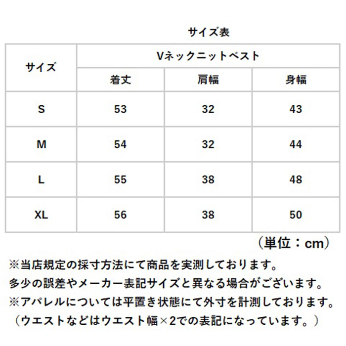ニットベスト Vネック レディース 通販 ニット ベスト 重ね着 レイヤード ノースリーブ カジュアル プルオーバー トップス ショート丈 | BACKYARD FAMILY | 13