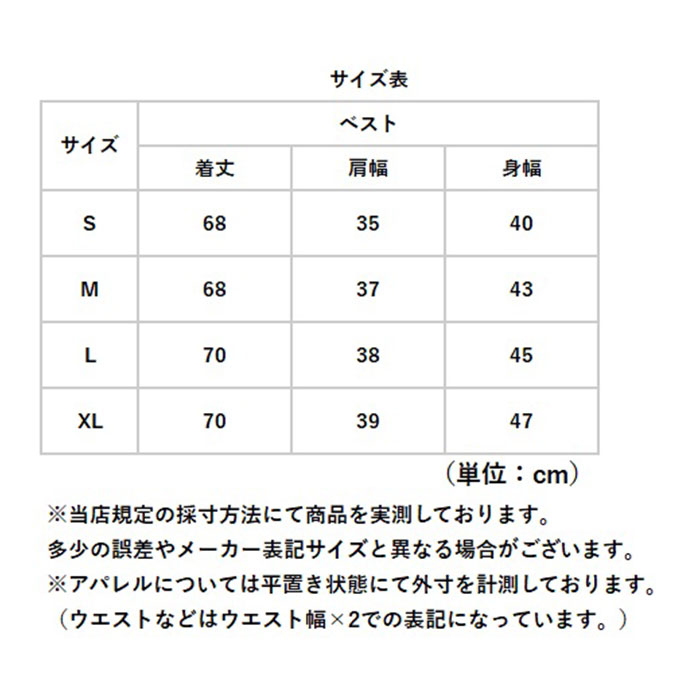 スーツベスト レディース 通販 ジレベスト レディースベスト レディースジレ 重ね着 レイヤード ノースリーブ フォーマル スーツ 上品 スーツベスト |  | 17