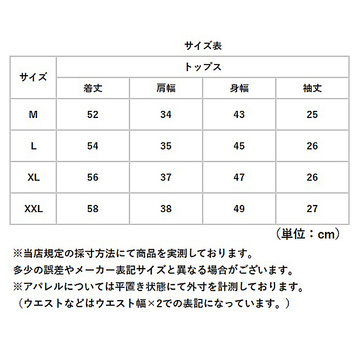 サマーニット 半袖 レディース 通販 半袖ニット ニット トップス サマーセーター 春 秋 夏 薄手 上品 通勤 クルーネック オフィス かわいい サマーニット | BACKYARD FAMILY | 22