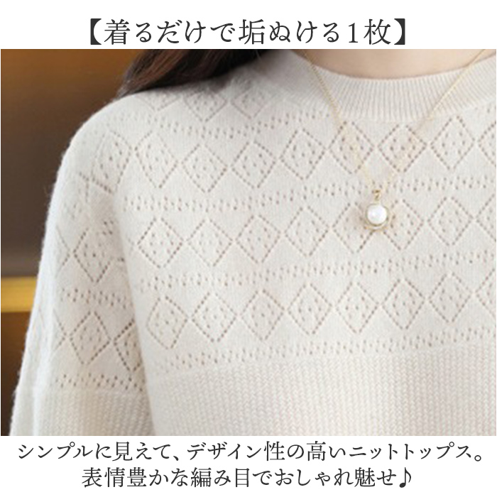 サマーニット 半袖 レディース 通販 半袖ニット ニット トップス サマーセーター 春 秋 夏 薄手 上品 通勤 クルーネック オフィス かわいい サマーニット | BACKYARD FAMILY | 10