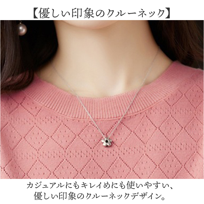 サマーニット 半袖 レディース 通販 半袖ニット ニット トップス サマーセーター 春 秋 夏 薄手 上品 通勤 クルーネック オフィス かわいい サマーニット | BACKYARD FAMILY | 13