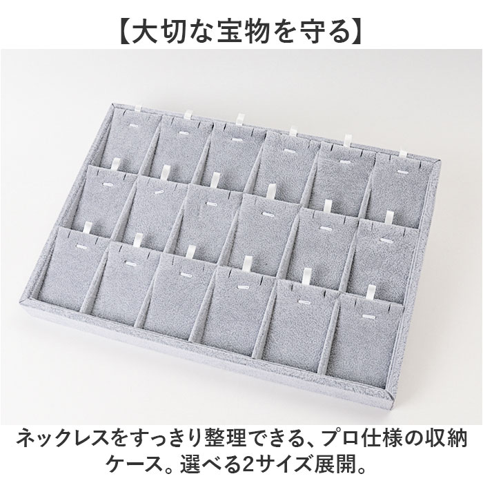 ネックレス だけ 収納 通販 ネックレスケース ペンダントケース ジュエリーボックス ジュエリーケース アクセサリーケース 収納ボックス |  | 03