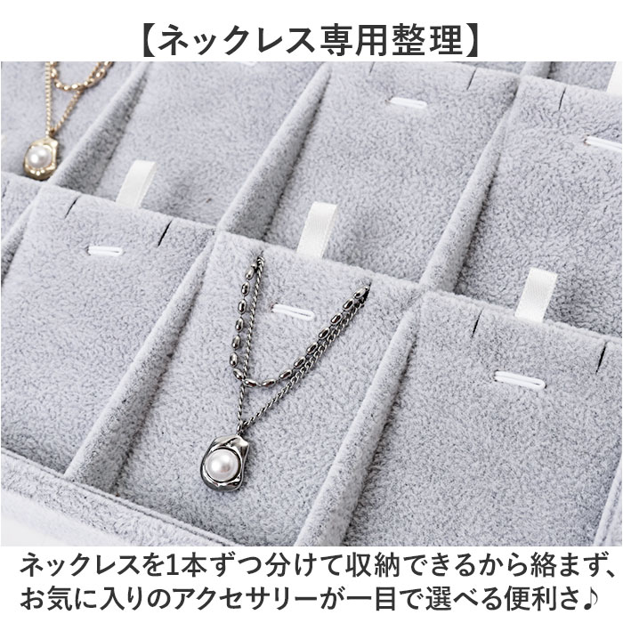 ネックレス だけ 収納 通販 ネックレスケース ペンダントケース ジュエリーボックス ジュエリーケース アクセサリーケース 収納ボックス |  | 04