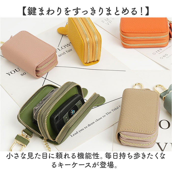 キーケース スマートキー 本革 通販 レディース メンズ スマートキーケース おしゃれ かわいい コンパクト 車 カー用品 革 鍵 レザー ギフト 牛革 キーケース | BACKYARD FAMILY | 10