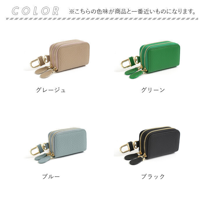 キーケース スマートキー 本革 通販 レディース メンズ スマートキーケース おしゃれ かわいい コンパクト 車 カー用品 革 鍵 レザー ギフト 牛革 キーケース | BACKYARD FAMILY | 25
