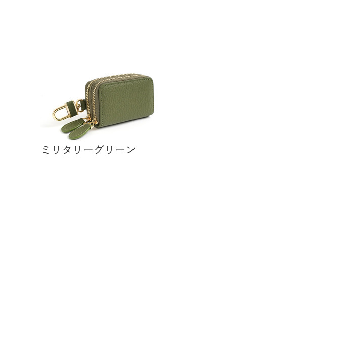 BACKYARD FAMILY（バックヤードファミリー） キーケース スマートキー