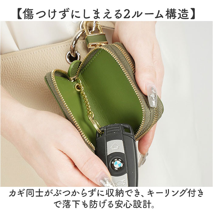 キーケース スマートキー 本革 通販 レディース メンズ スマートキーケース おしゃれ かわいい コンパクト 車 カー用品 革 鍵 レザー ギフト 牛革 キーケース | BACKYARD FAMILY | 12